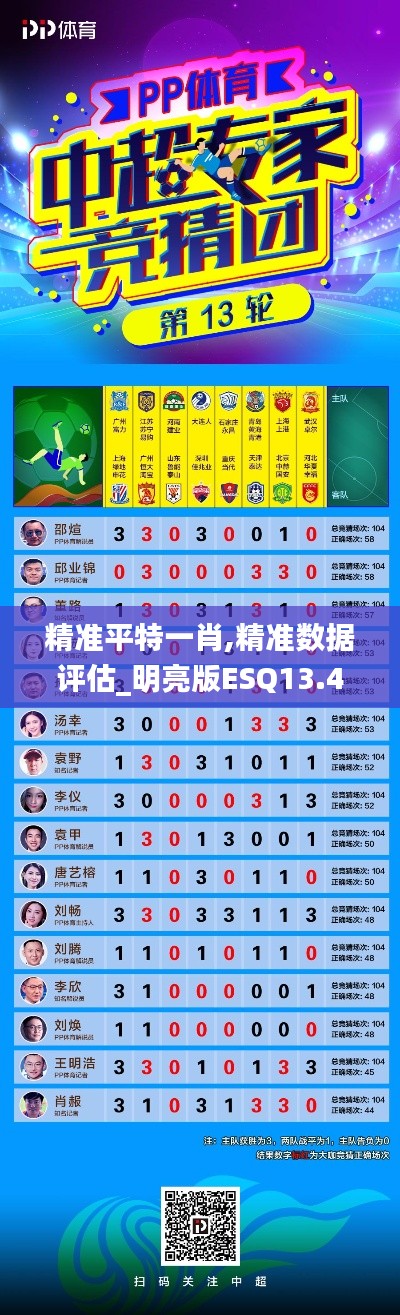尽善尽美 第5页