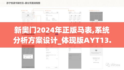 大惊失色 第4页