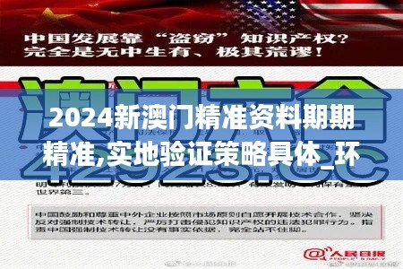 亭亭玉立 第4页
