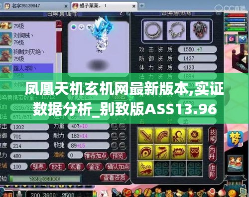 鸟啼花落 第4页