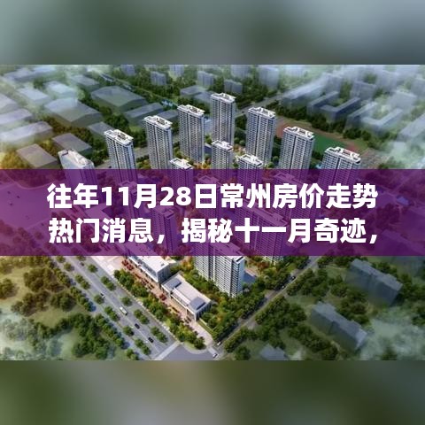 没张倒置 第4页