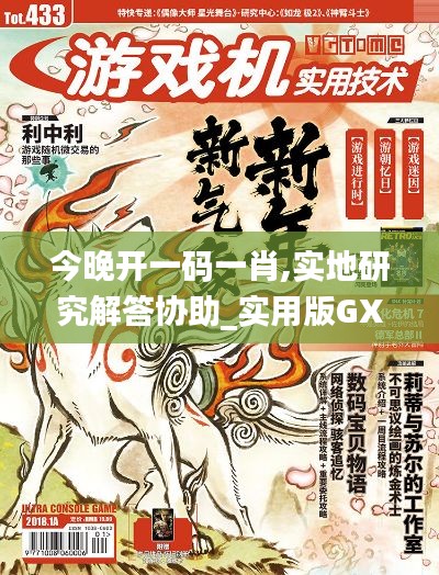 艰苦朴素 第5页