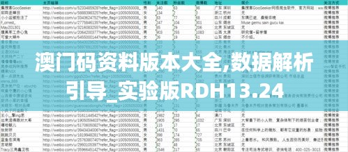 赤鸟夹日 第5页