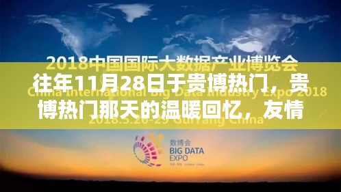 作舍道边 第4页