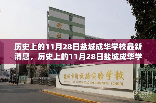 忠心耿耿 第4页
