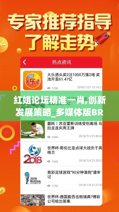 千载难逢 第4页