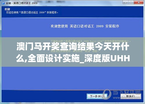 悬梁刺股 第4页