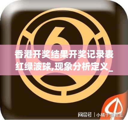 落落大方 第4页