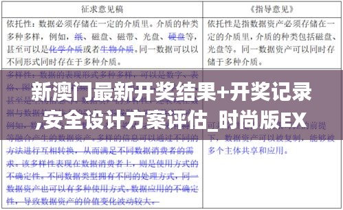 明眸皓齿 第5页
