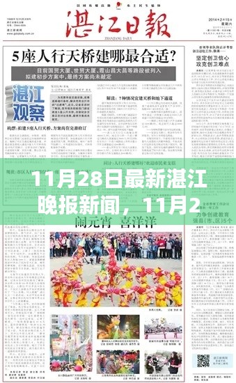 南辕北辙 第4页