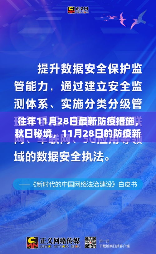沉鱼落雁 第4页