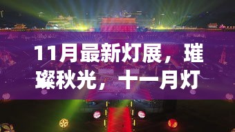 断织劝学 第4页