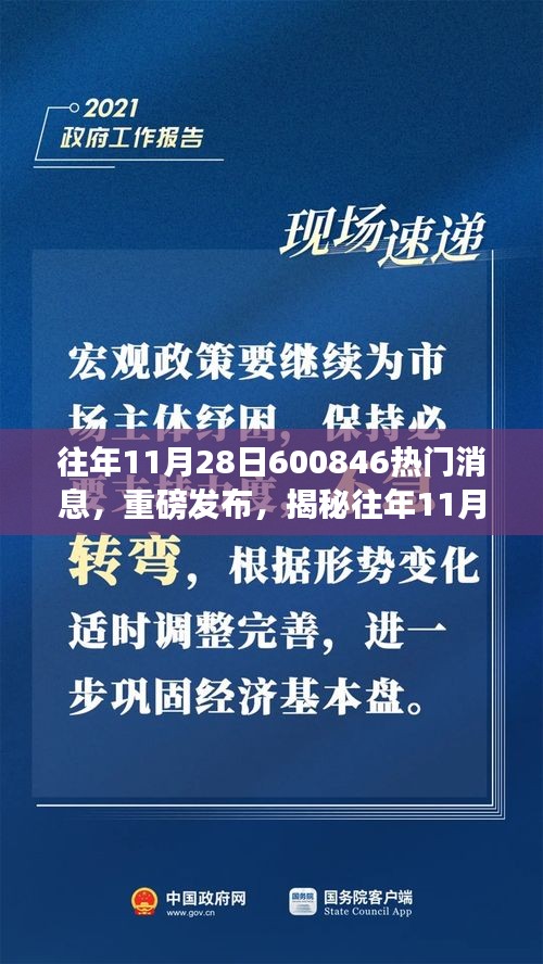 百年不遇 第4页