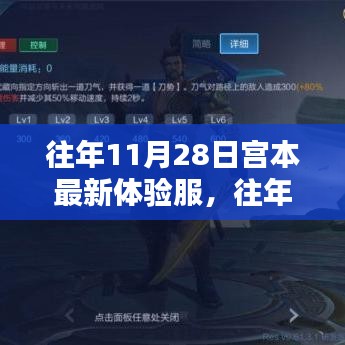 映月读书 第3页