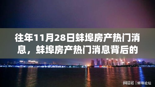 明夷于飞 第4页