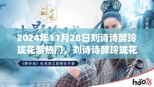 百不获一 第4页