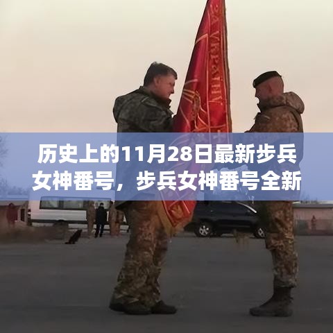 威风凛凛 第4页