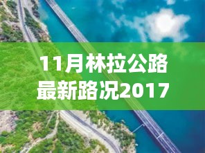 改弦易张 第4页