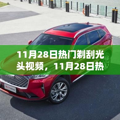 铁杵成针 第4页