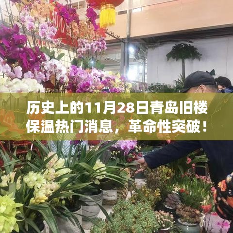 敷衍了事 第3页