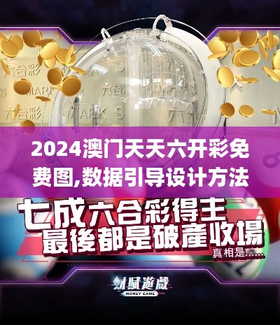 仪表堂堂 第4页