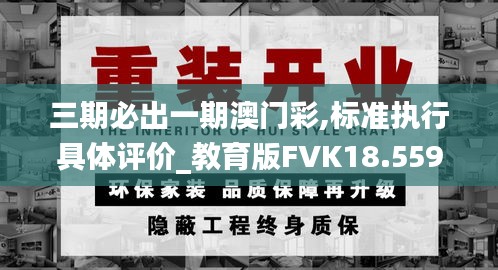 凿壁偷光 第4页