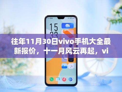 远山芙蓉 第5页