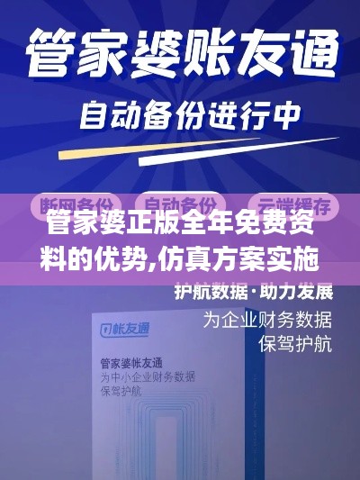 千娇百媚 第3页