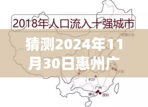 揭秘惠州广汕高铁最新进展，高铁时代下的巷弄奇遇与隐藏特色小店（预测至2024年11月30日）