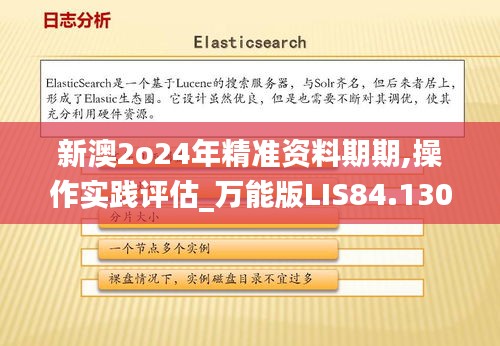 百鸟归巢 第3页