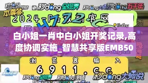 大事夸张 第4页