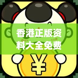 祖道供张 第4页