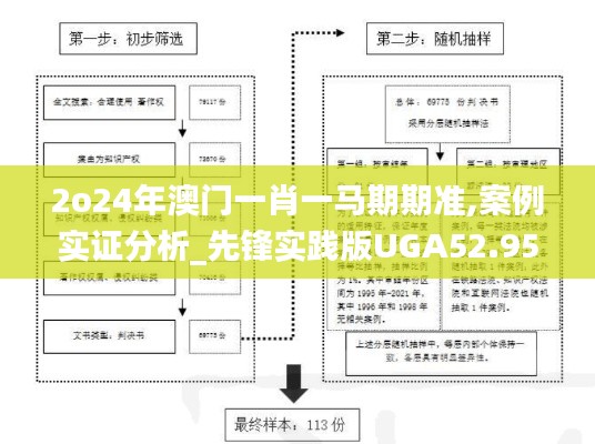 聚精会神 第4页