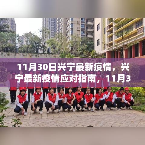 飞来横祸 第4页