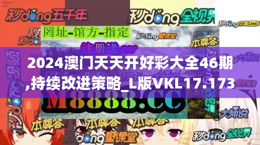贵人善忘 第4页