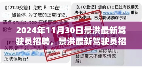栖冲业简 第4页