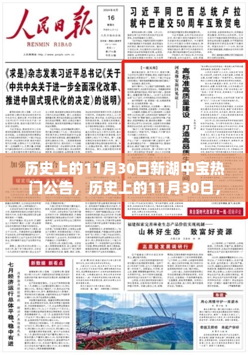 择善而从 第4页