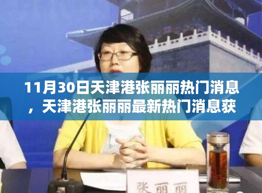 后生可畏 第4页