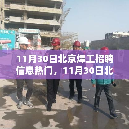 关于我们 第452页