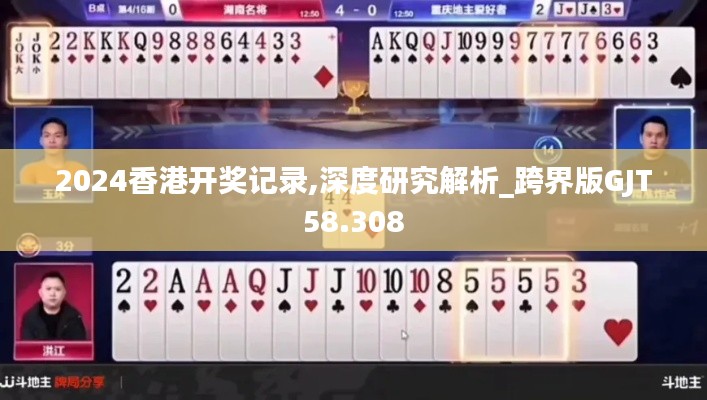 尘土飞扬 第5页