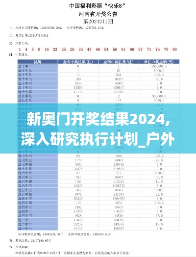 无影无踪 第4页