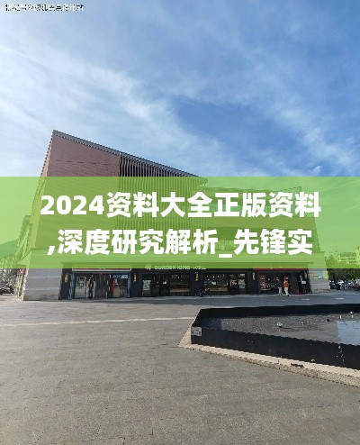 如翚斯飞 第4页