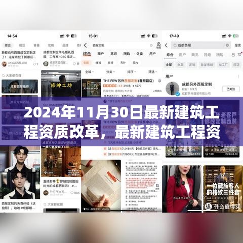 关于我们 第449页