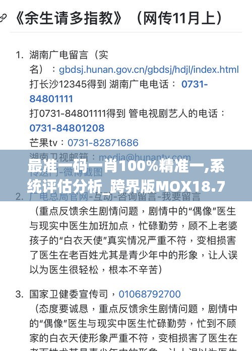 阿胶究竟有哪些功效 第449页