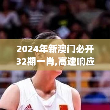 恋恋不舍 第4页
