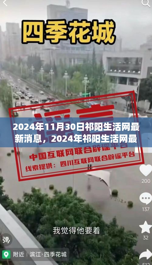 粗枝大叶 第4页