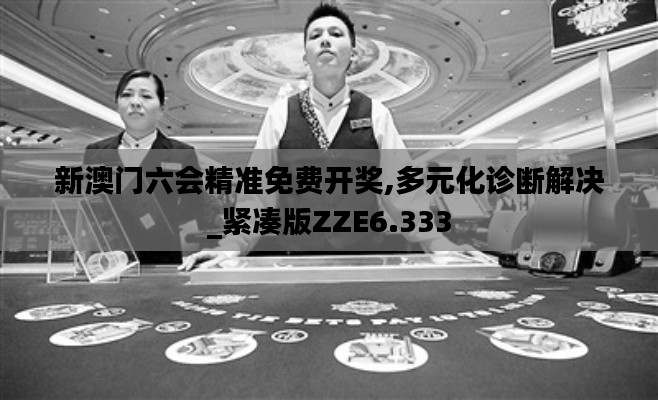 雅人韵士 第4页