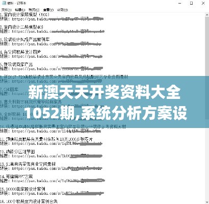 郑重其事 第4页