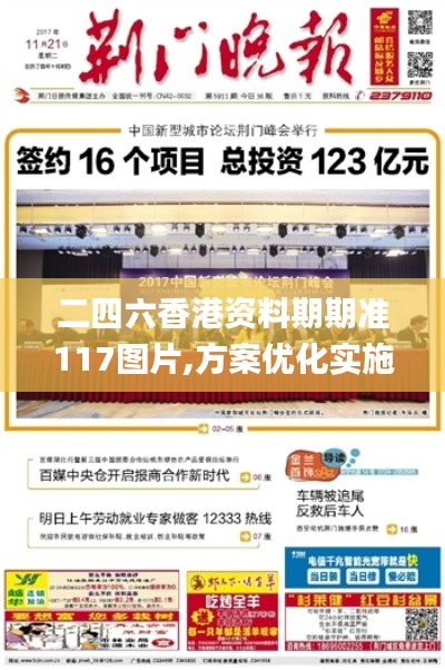 物以稀为贵 第4页