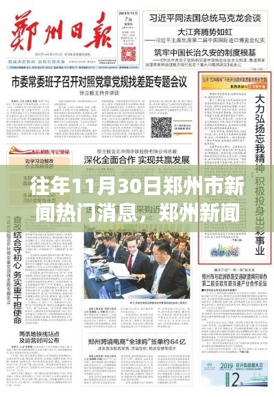 天生万物，唯人为贵 第4页
